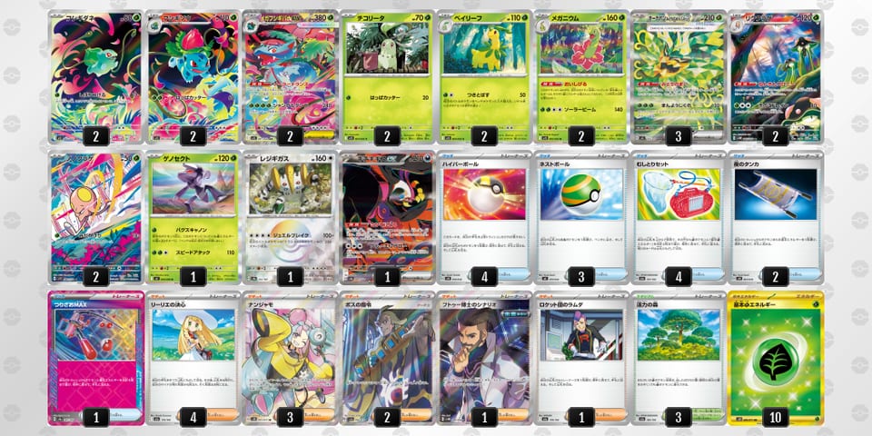 5kvkVF-3iwnjK-VVFkVkのデッキ画像