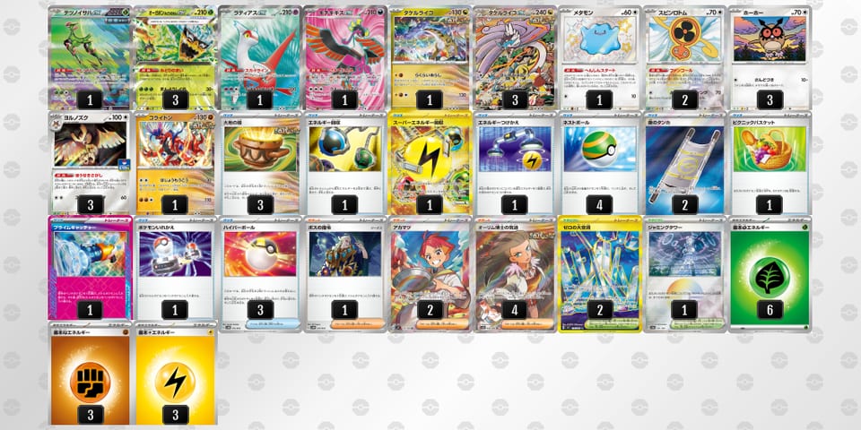 5kvvkf-0rnAe6-VkVVVkのデッキ画像