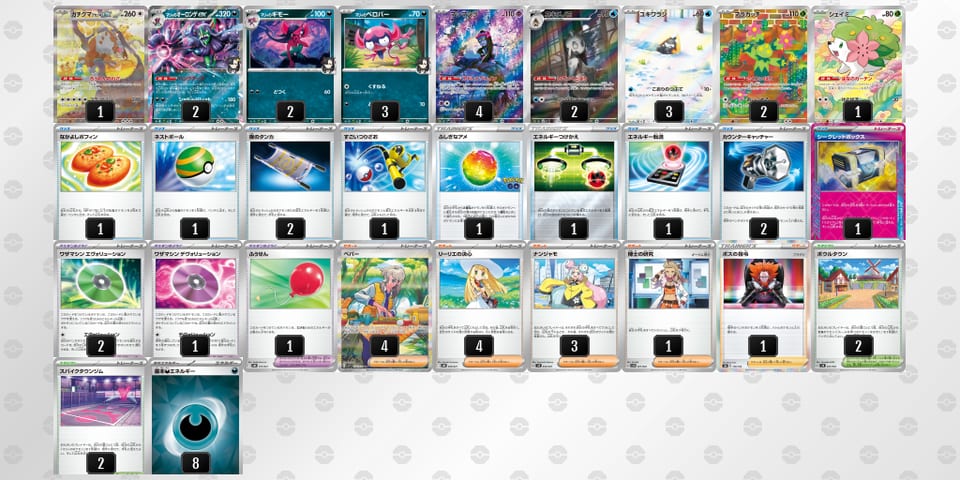 5vFvkV-W11OtC-VkVbFkのデッキ画像