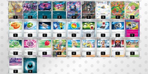 5vFvkV-W11OtC-VkVbFkのデッキ画像