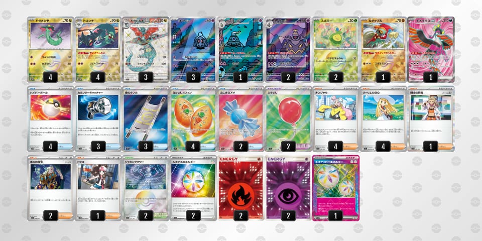 5vVVkF-3zKYRk-vkV5kVのデッキ画像