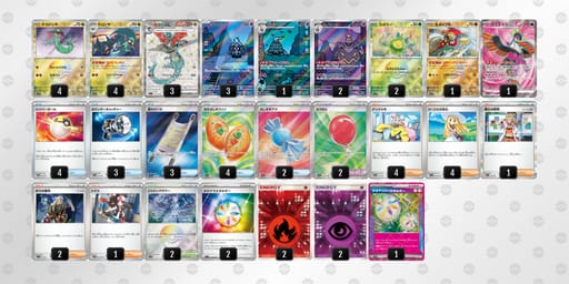 5vVVkF-3zKYRk-vkV5kVのデッキ画像