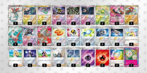 5vVVkk-k9It2y-fVkbk5のデッキ画像