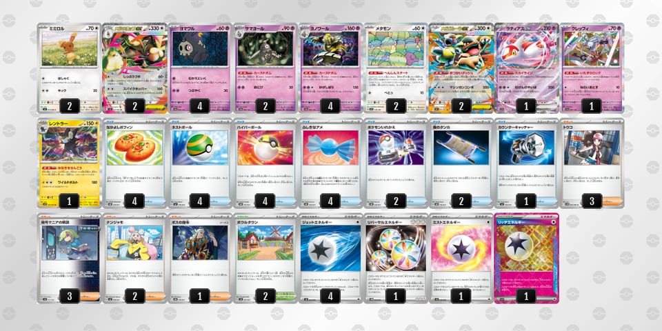 5vdVVF-UpYzDI-FVfvkvのデッキ画像