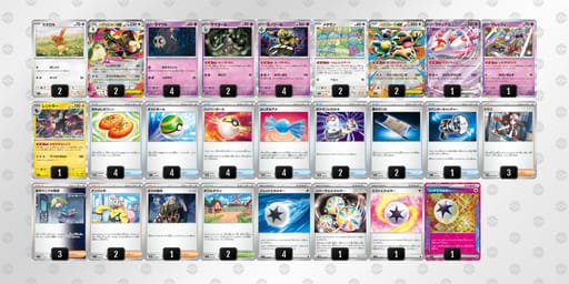 5vdVVF-UpYzDI-FVfvkvのデッキ画像