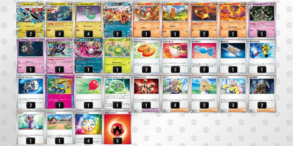 5vf5wV-Et5oQd-fFVkkkのデッキ画像