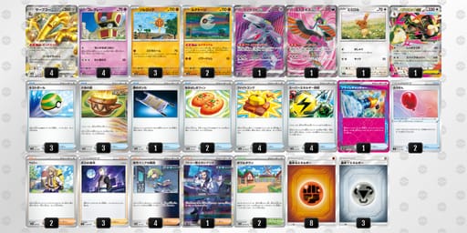 5vkbVk-xGm1CJ-vVVV5kのデッキ画像