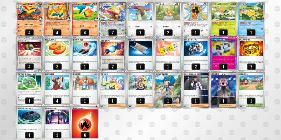 5vv5k5-JF3JYI-kfVkkFのデッキ画像