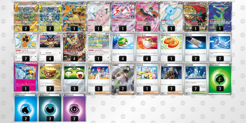 5wFF5V-4KAEub-kFvkvVのデッキ画像