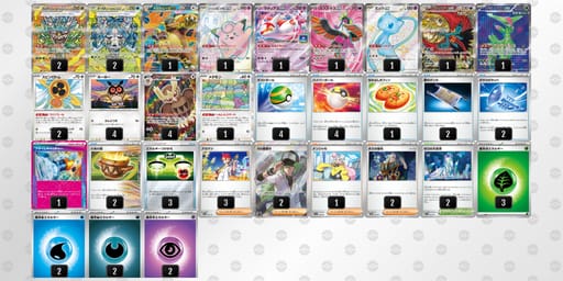 5wFF5V-4KAEub-kFvkvVのデッキ画像