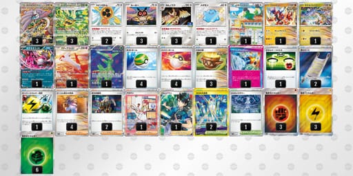 5wvkkV-b9IkN5-vV1Vwfのデッキ画像