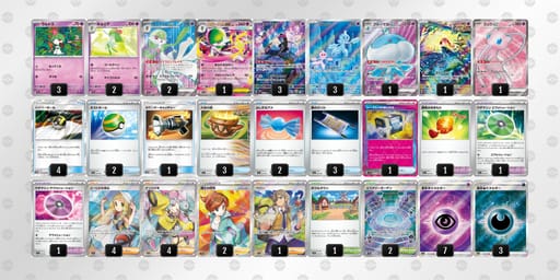 66LnLQ-hokhLI-HgLnLLのデッキ画像