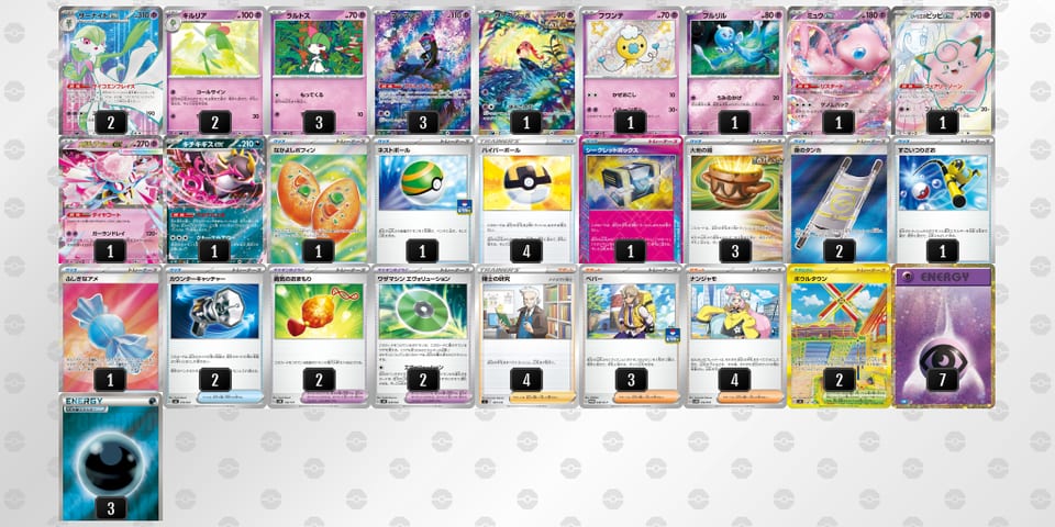 66NQnL-xiBn6V-gL9Lggのデッキ画像