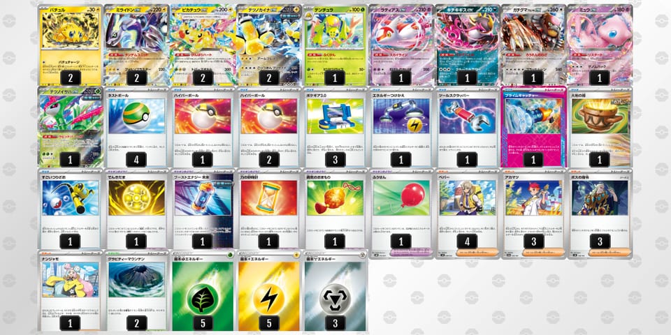 69gQQL-BBR8XS-LLnnHgのデッキ画像