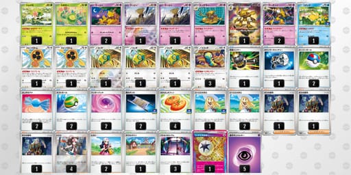 6HQnng-6RYyVG-Q6LLLgのデッキ画像