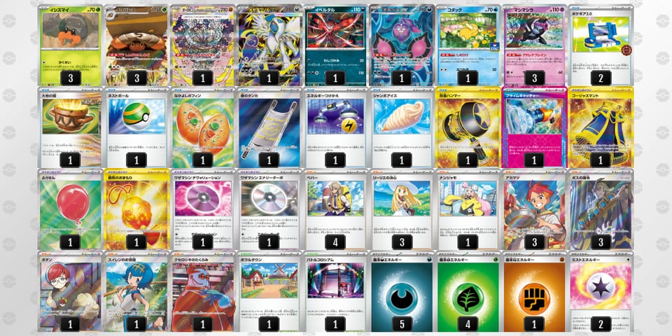 6LHniL-yK0K8L-nLinQgのデッキ画像