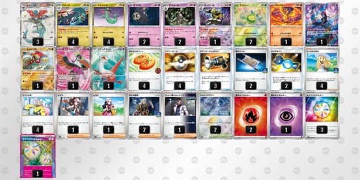 6LLN9i-T39QkJ-gnLQ6nのデッキ画像