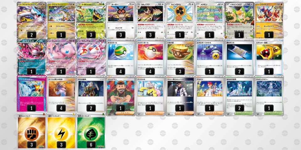 6LQHNL-Py3ELi-gNn9Liのデッキ画像