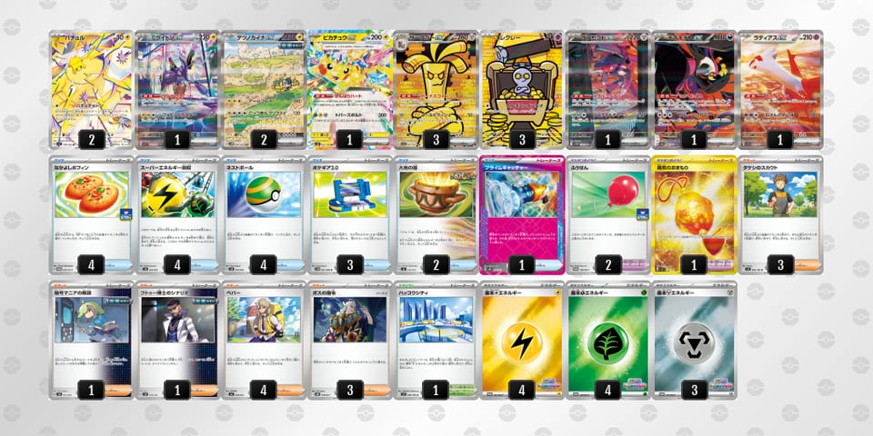 6LQLLL-z8Vf1a-LnnnQNのデッキ画像