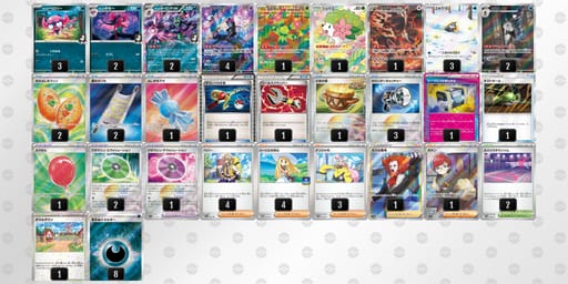 6LQN9n-3u66G3-H6LggLのデッキ画像