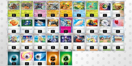 6LQNLH-lf3Nj4-L6gnLgのデッキ画像