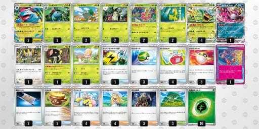 6LQQnL-uAuGjX-nQLLQLのデッキ画像