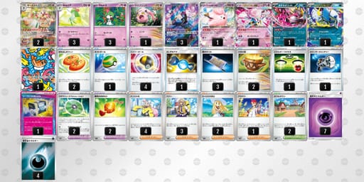 6LQngL-Iok9vJ-6HLLnHのデッキ画像