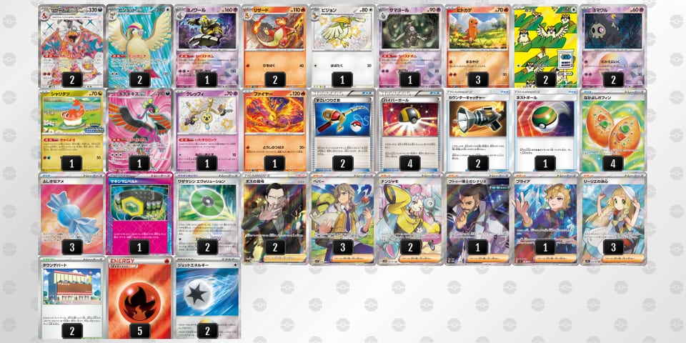 6Lgg9N-AfbYkJ-gggQnnのデッキ画像