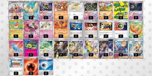 6Lgg9N-AfbYkJ-gggQnnのデッキ画像