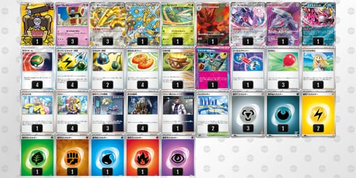 6LnNQQ-0rzRMJ-NnLQLnのデッキ画像