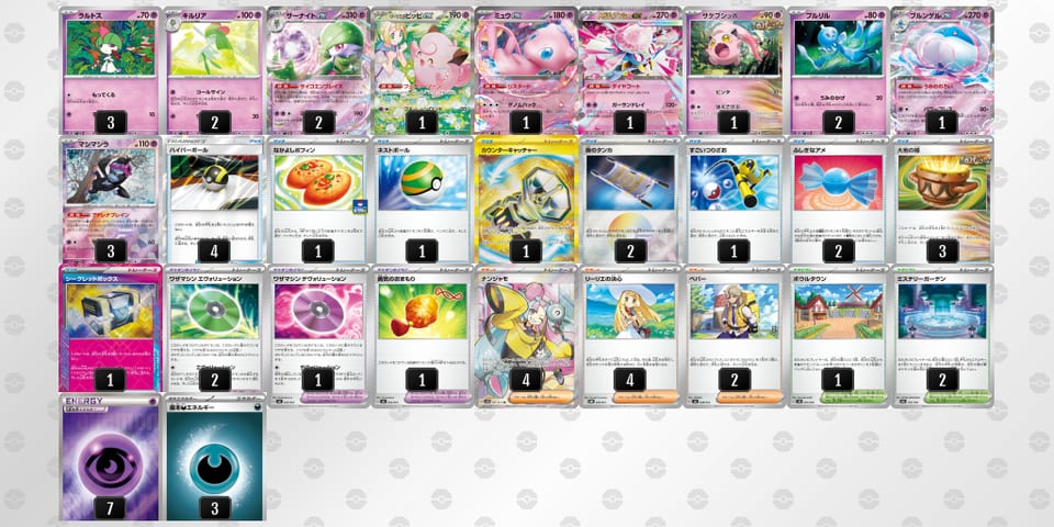 6LngLQ-07cN71-nnNgLNのデッキ画像