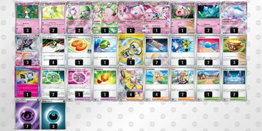 6LngLQ-07cN71-nnNgLNのデッキ画像