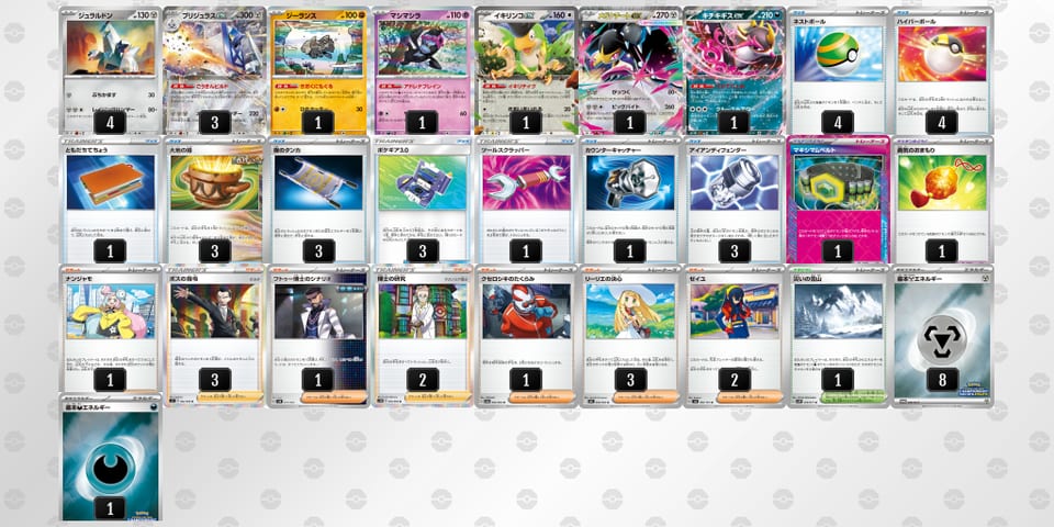 6LngLi-7CXIHl-QQ66LLのデッキ画像