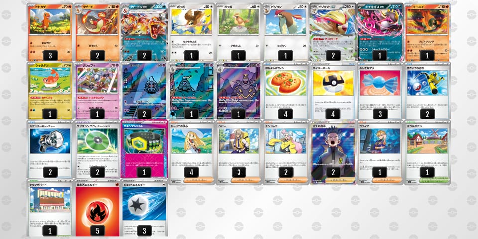 6LnnQg-dPiW0V-9nnnQLのデッキ画像