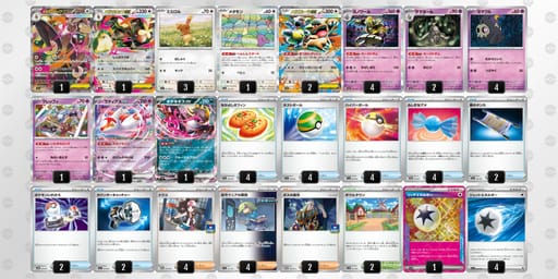 6NPQLg-yQTlYQ-LHLngnのデッキ画像