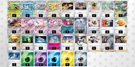 6NgQgn-4MUUEK-LgLnPnのデッキ画像