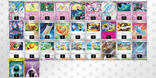 6NnLnn-CkgNU7-LgQiggのデッキ画像