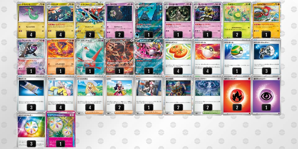 6PQNHL-XS17Dg-gngLnLのデッキ画像