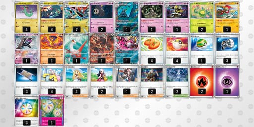 6PQNHL-XS17Dg-gngLnLのデッキ画像