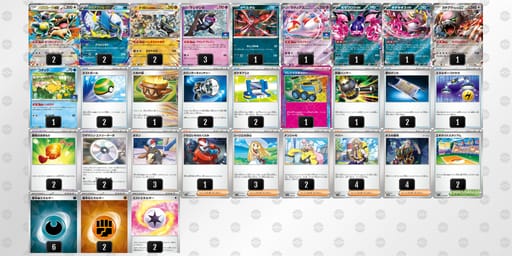 6PgQLn-yEnl2h-nngLQnのデッキ画像