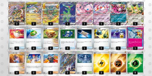 6QNQN9-NQOcxM-6gPnLnのデッキ画像