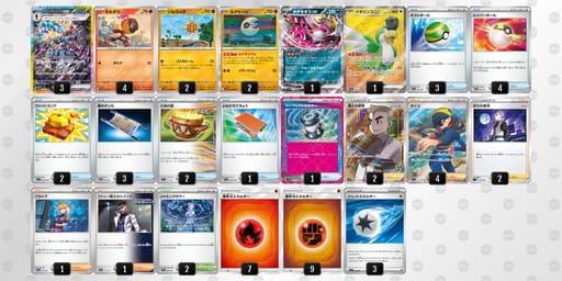 6g9QnN-SnA4bL-nQHnQLのデッキ画像