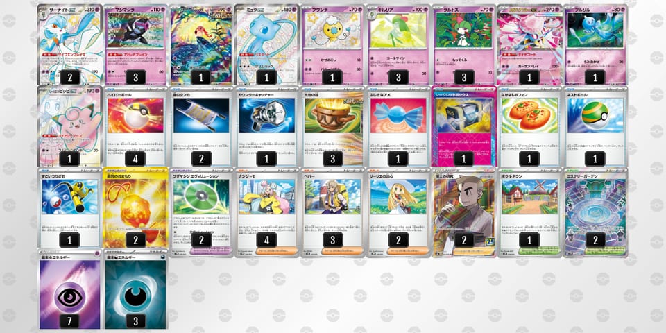 6gLn9Q-Z9nkNi-gQnNLNのデッキ画像