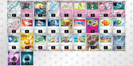 6gLn9Q-Z9nkNi-gQnNLNのデッキ画像