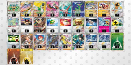 6gQ6gP-yUojWC-nnNnLQのデッキ画像