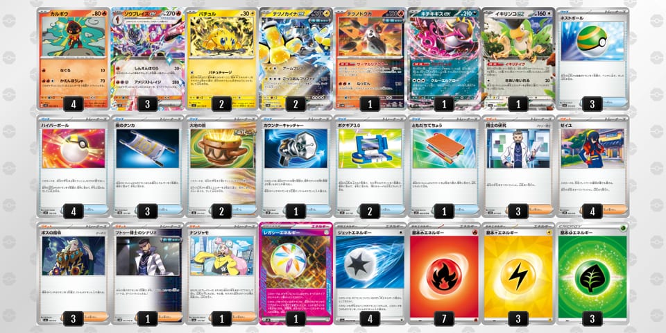 6gQLLL-q4jdcj-LnQ9Lnのデッキ画像