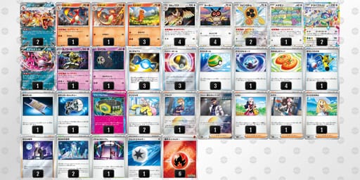 6gQNgL-6ZzfzO-ngLNn9のデッキ画像