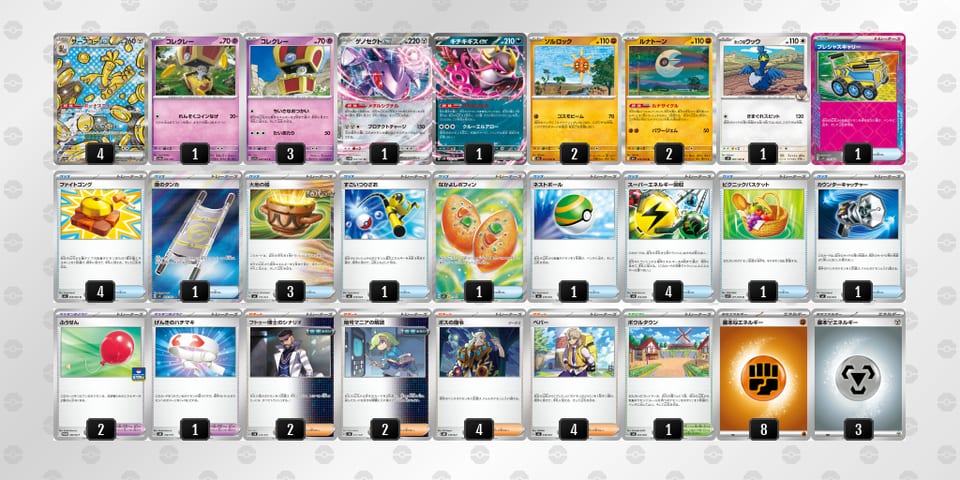 6ggLLn-UPtdd6-LLnQgnのデッキ画像