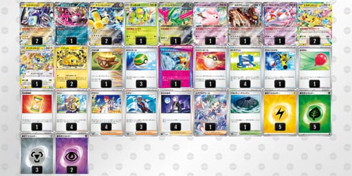 6n99Nn-hQ5nCS-QnnNLLのデッキ画像