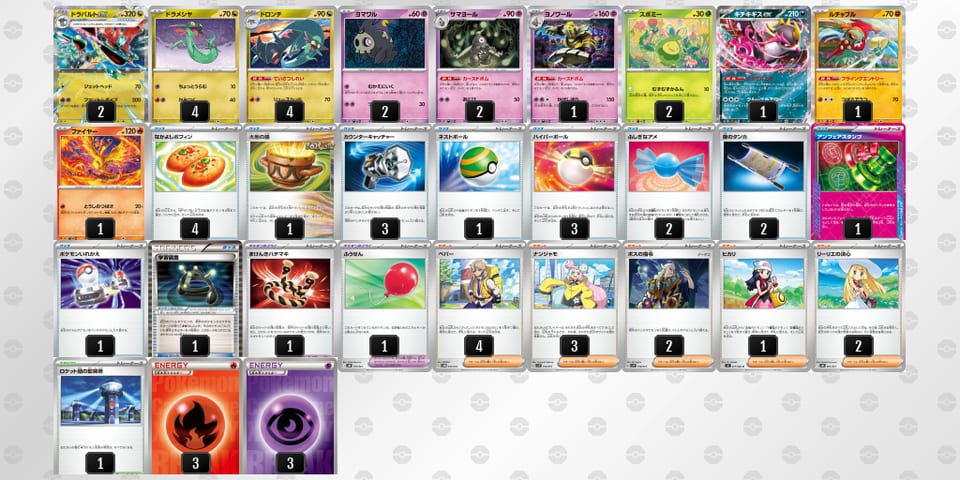 6nL6nL-awUOJx-LNgn9Qのデッキ画像